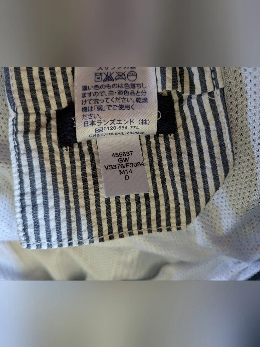 Lands End Blue & White Striped Pocketed Swim Trunks Shorts Mens XL 40-42